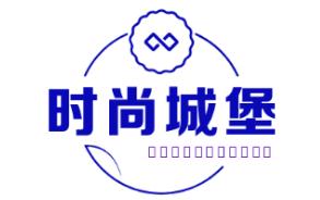 时尚城堡羽绒服