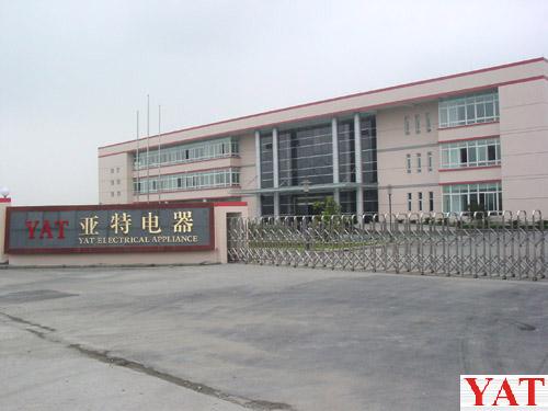 浙江亚特电器有限公司采用维响加密、PLM软件