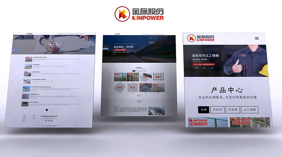 金标股份