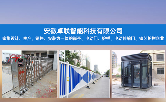 芜湖鼎航工程有限公司