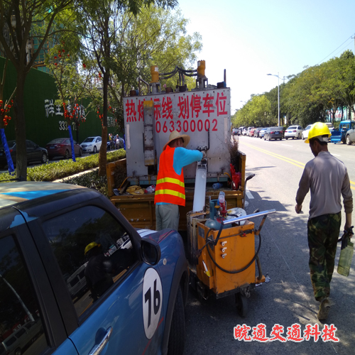 祥生小區(qū)門前道路劃線