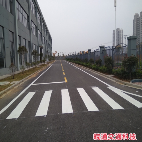 安徽希瑪安全防護科技有限公司廠區道路劃線