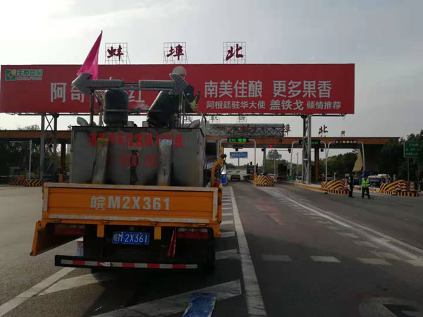 G36宁洛高速蚌埠北收费站道路标线施工