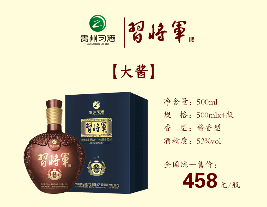 20191112103459_31033.png 大酱.png