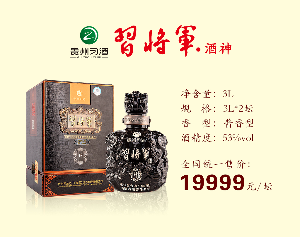 20200325091901_98703.jpg 公众号酒神.jpg
