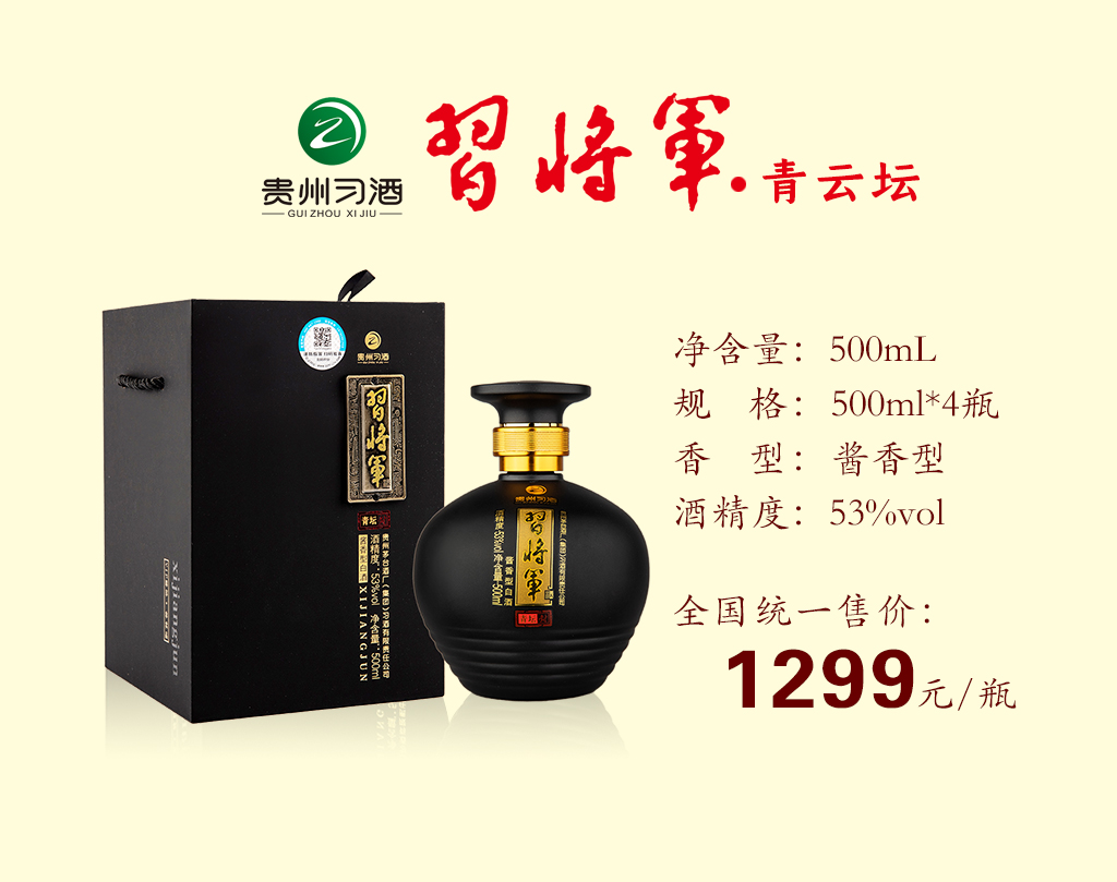 20200325092319_71455.jpg 公眾號青云壇.jpg