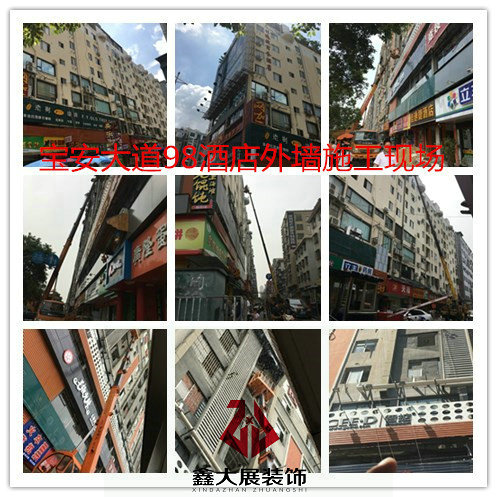 宝安大道98酒店施工现场