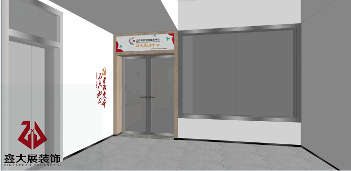 新湖派出所党服务中心