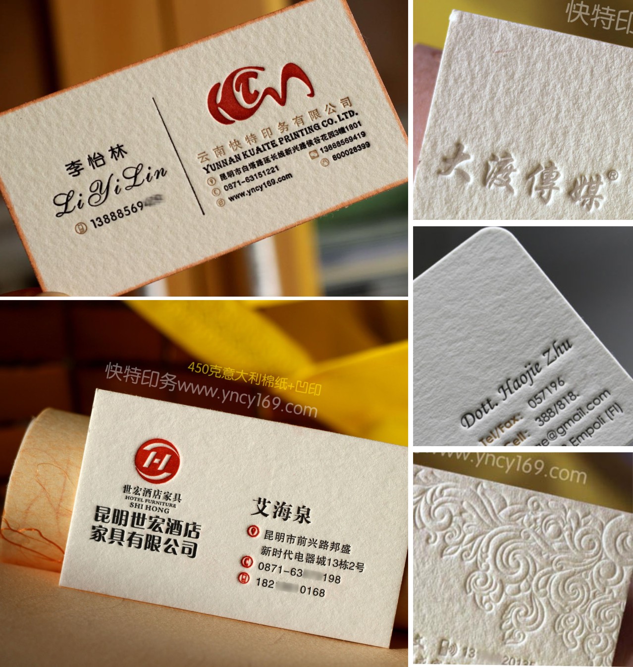 高级私人名片定制 顶级进口纯棉纸 纯手工制作 分享: 立即询价