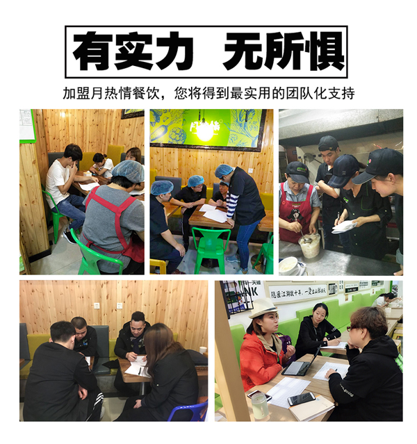 三年创业，无悔坚持！