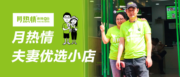 月热情|疫情之下的成功，留给的是既有定力，又有实力的人 他们很拼，很辛苦