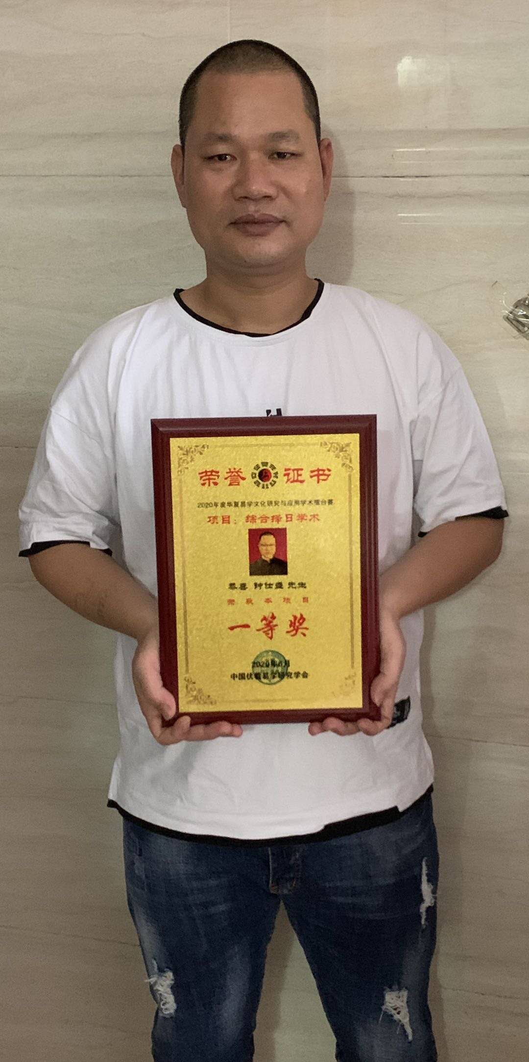 20200708141559_50933.jpg 微信图片_20200708141340.jpg