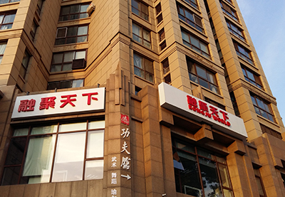 戶外燈箱廣告18