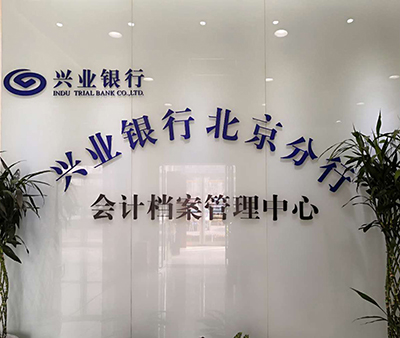 logo墻、文化墻