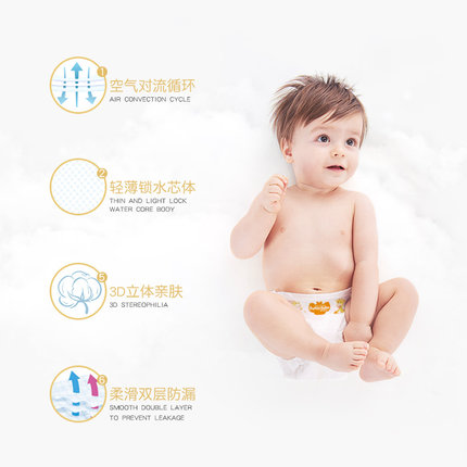 爹地宝贝纸尿裤爹地宝贝纸尿裤质量怎么样