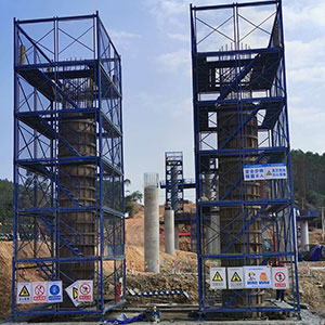 新柳南高速12标-蓝色墩身防护平台