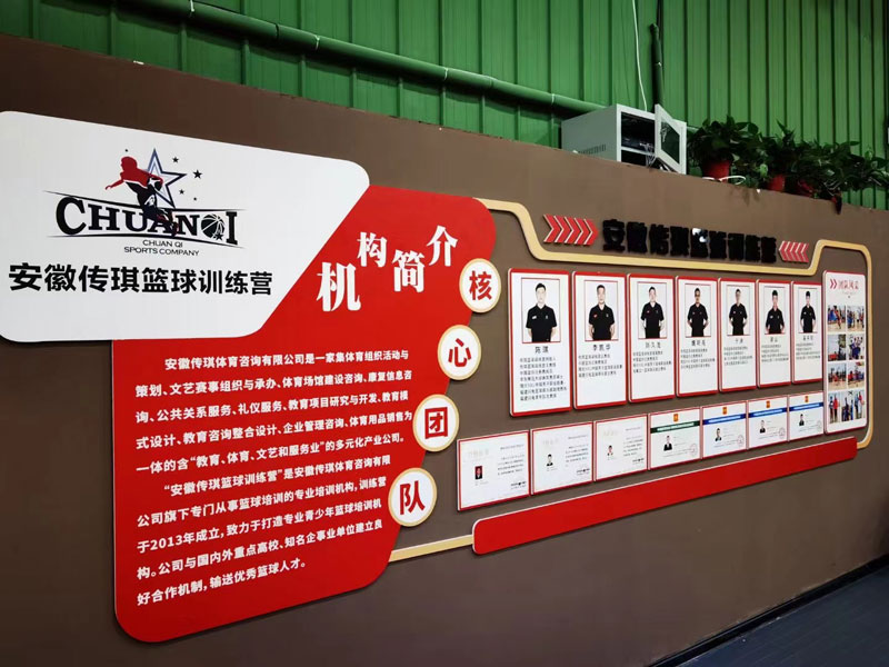 合肥文化墙分类有哪些？