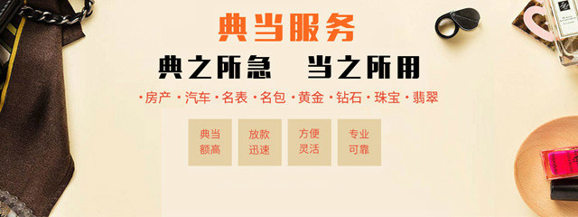 重庆押平板电脑-抵押ipad-二手平板电脑ipad抵押典当-回收服务-手表