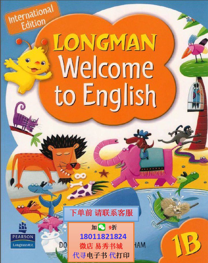 朗文welcome to english 1-6 全套 含视频,软件等
