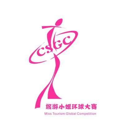CSGC2021旅游小姐环球大赛|大中华区