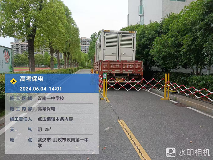 发电机租赁案例