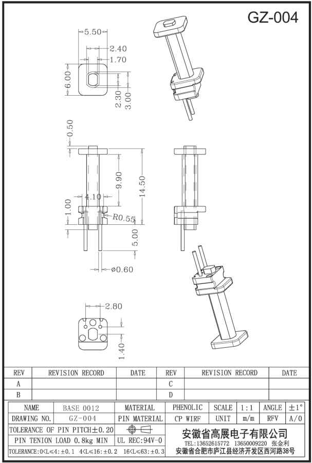 11-1 BASE0012 GZ004.jpg