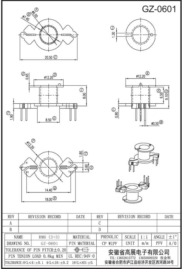 15-2 RM6 3+3 GZ0601.jpg