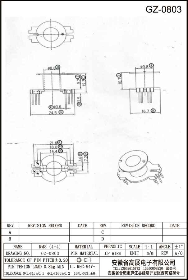 18-1 RM8 4+4 GZ0803.jpg