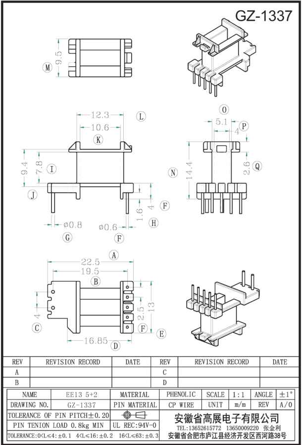 36-2 EE13 5+2 GZ1337.jpg