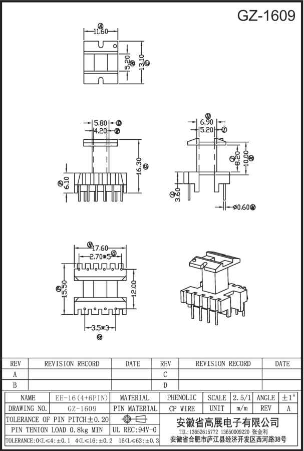 42-1  EE16 4+6 GZ1609.jpg