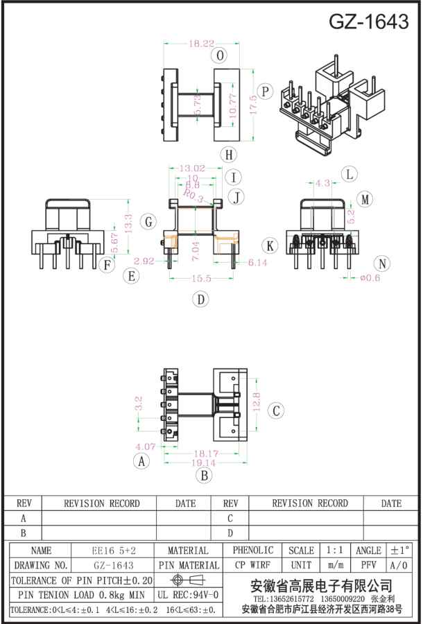 55-2 EE16 5+2 GZ1643.jpg