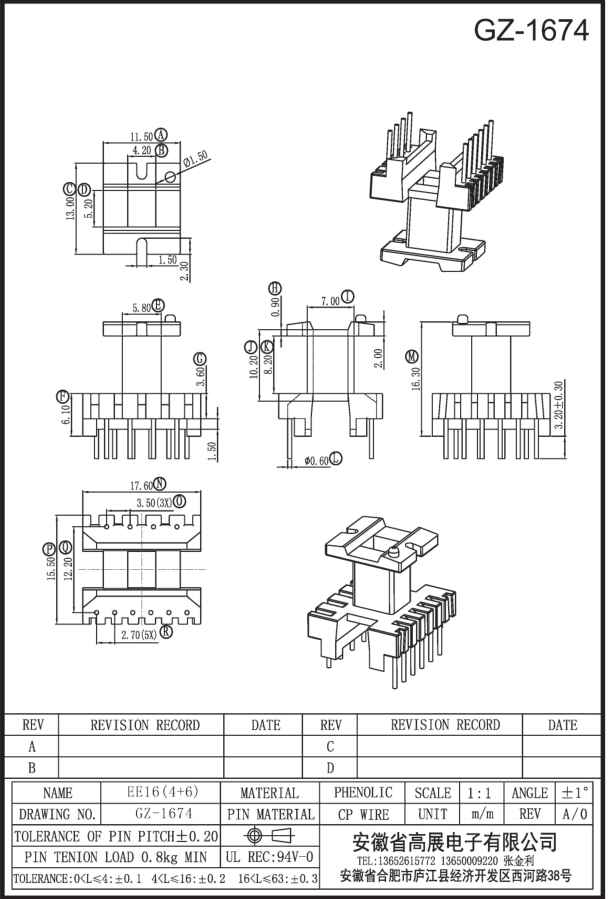 60-1 EE16 4+6 GZ12674.jpg