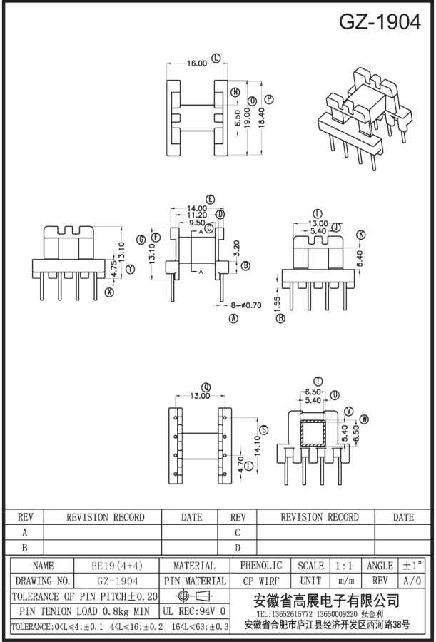 64-2 EE19 4+4 GZ1904.jpg