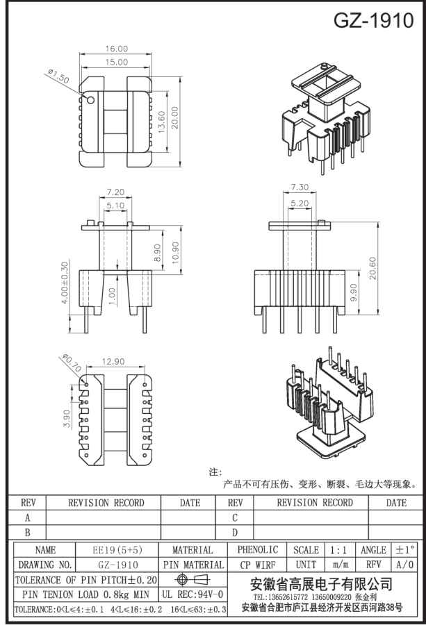 67-2  EE19 5+5 GZ1910.jpg