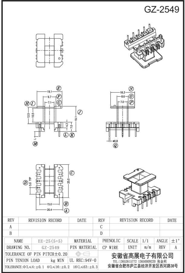 83-2 EE25 5+5 GZ2549.jpg