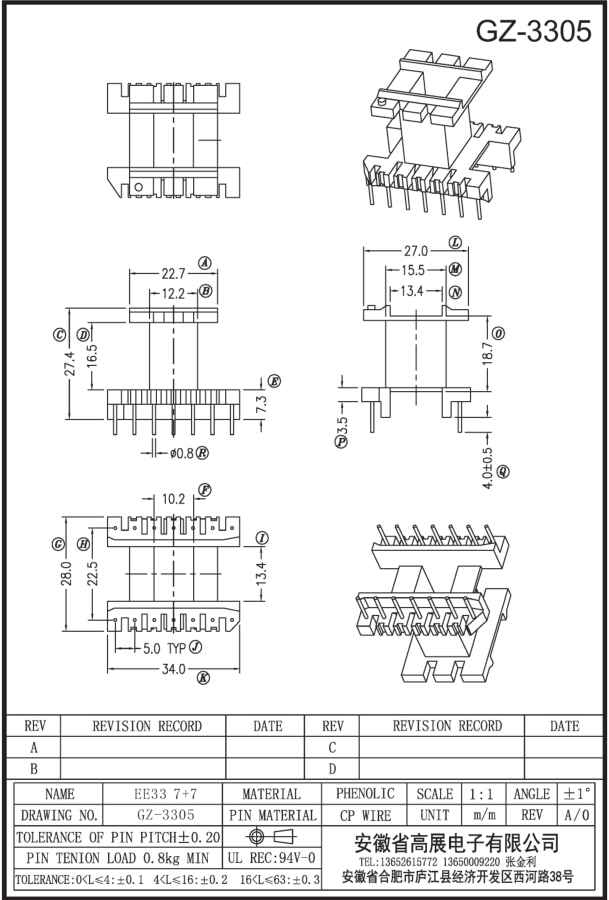 88-1 EE33 7+7 GZ3305.jpg