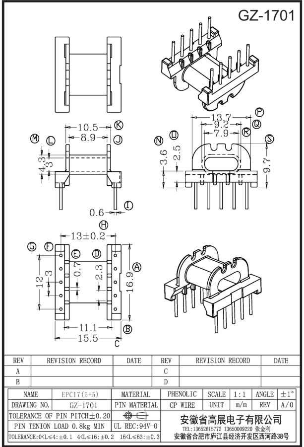 138-1 EPC17 5+5 GZ1701.jpg