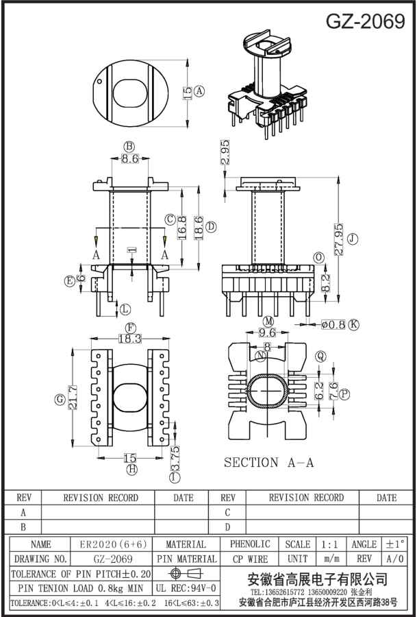 148-1 ER2020 6+6 GZ2069.jpg