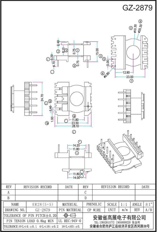 154-2 ER28 5+5 GZ5879.jpg