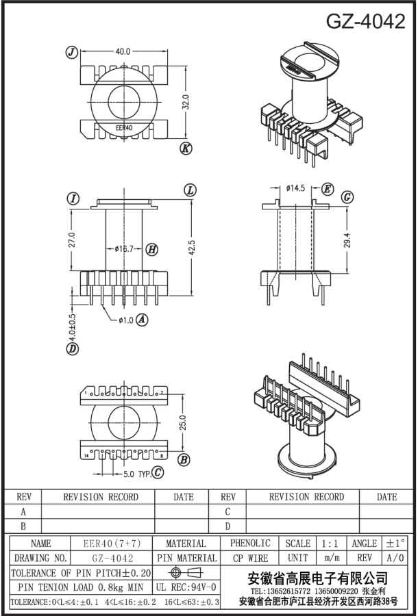 162-1 EER40 7+7 GZ4042.jpg