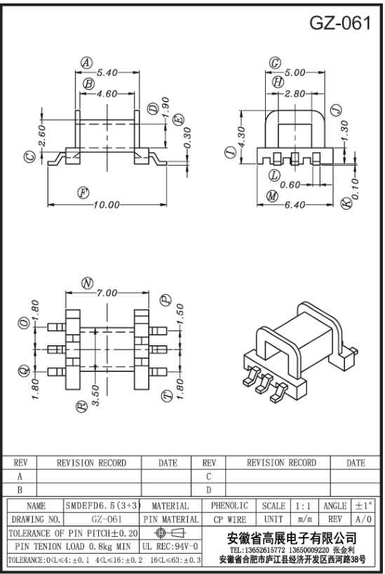 187-2  SMDEFD6.5 3+3 061.jpg