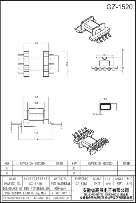 196-1 SMD ERD15 5+5 GZ1520.jpg