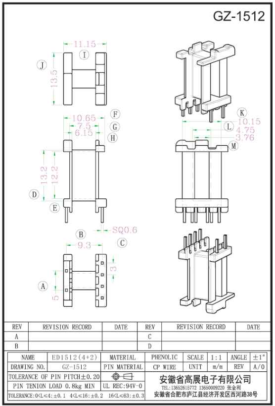 208-2 ED1512 4+2 GZ1512.jpg