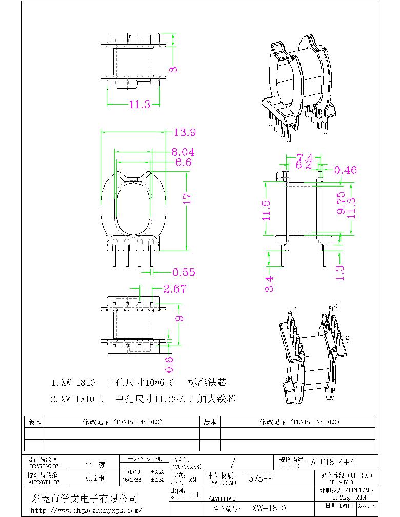 ATQ18 4+4 XW-1810-Model.jpg