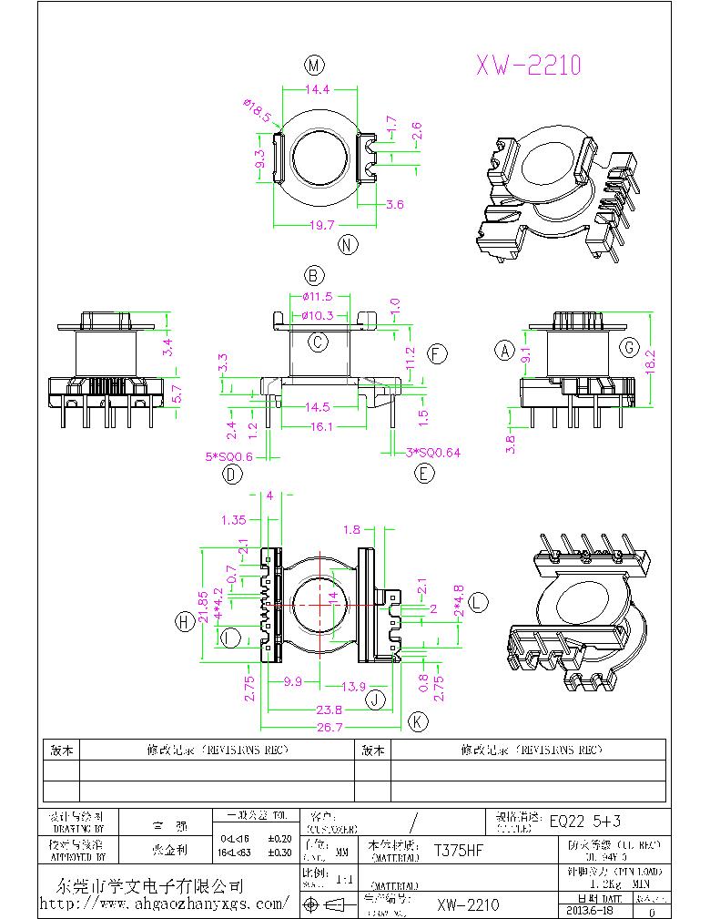 XW-2210 EQ22 5+3-Model.jpg
