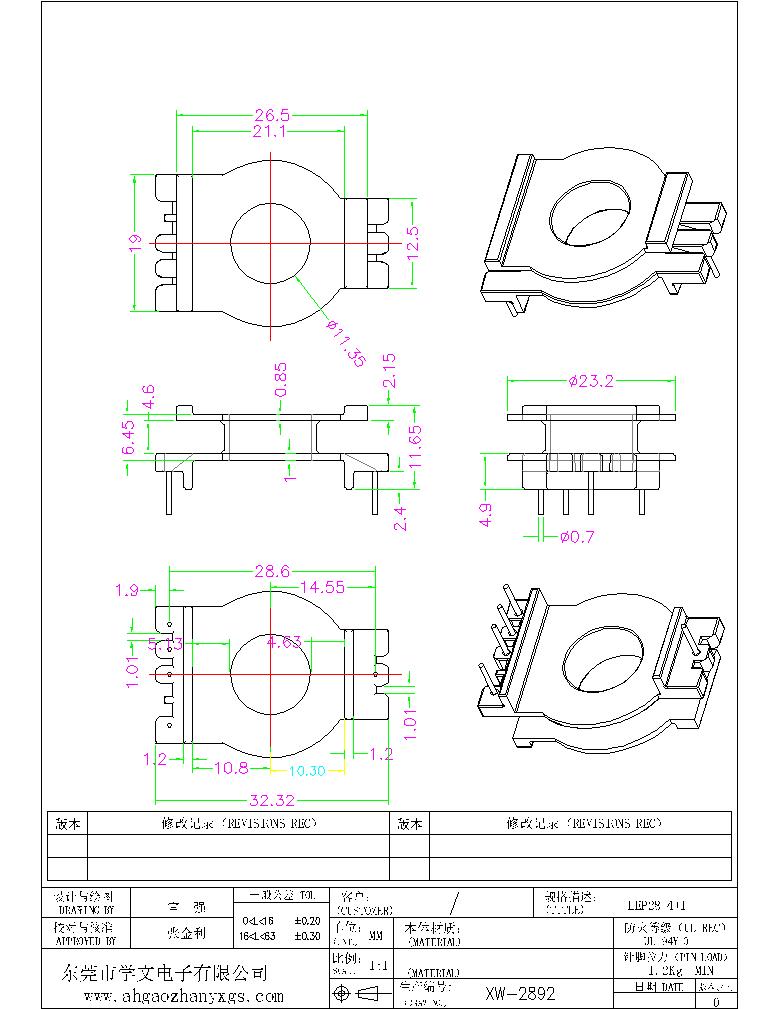 XW-2892 LEP28 4+1-Model.jpg