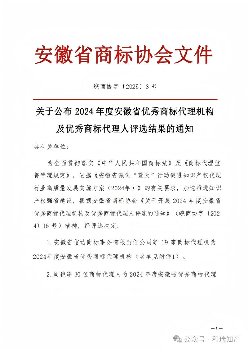 20250710162833_28742.jpg 1(1).jpg