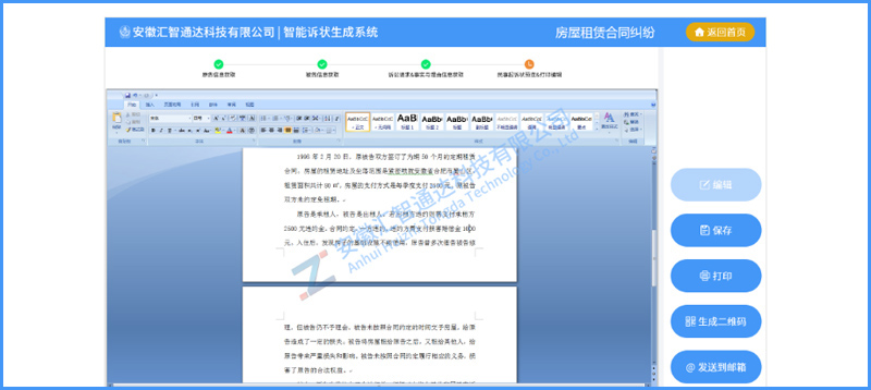 20250716105654_65100.jpg 8dd46fbc9fdf0f59e2f74140fa03c22c_20210823161311_45430.jpg