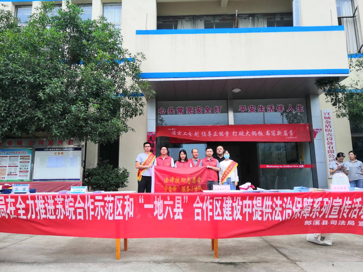 20211227102206_25955.jpg 周婷律师参加法治保障宣传活动 (1)(1).jpg