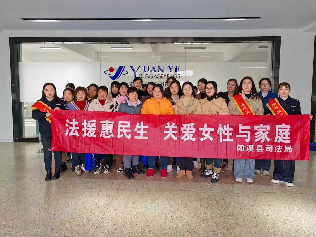 20240307101322_81335.jpg 微信图片_20240307093051.jpg